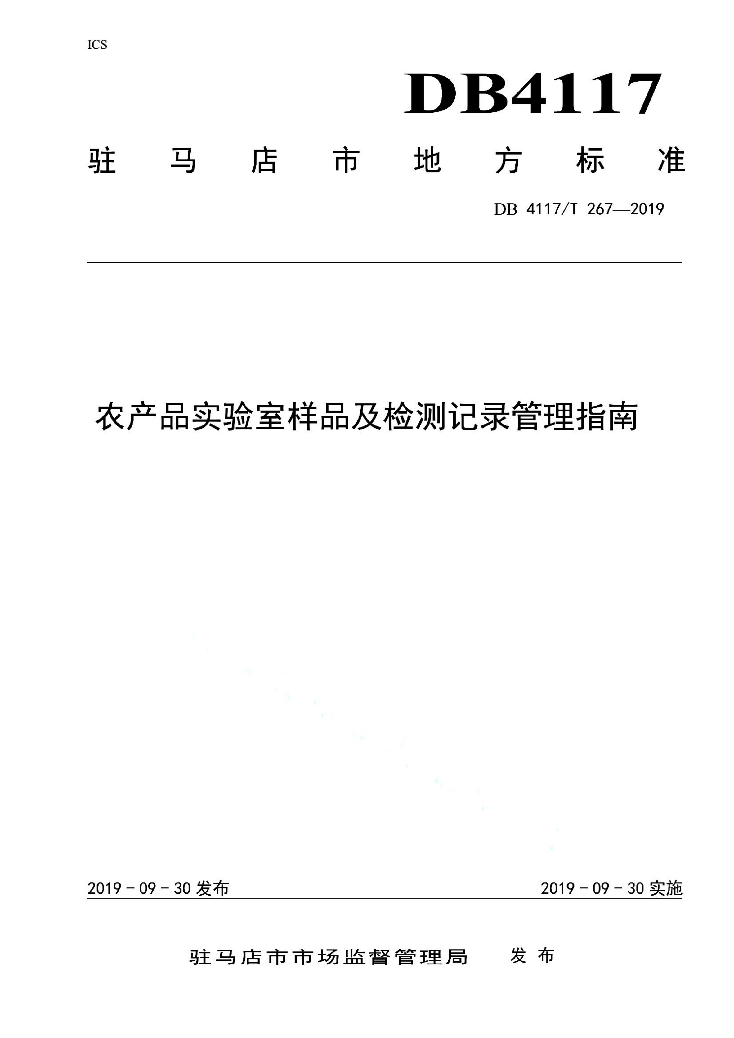 资源详情图